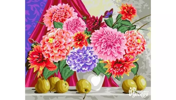 Русская живопись Рисование по номерам Ароматные георгины 40х50 см