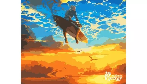 Русская живопись Рисование по номерам Beautiful world А. Чебоха 40х50 см