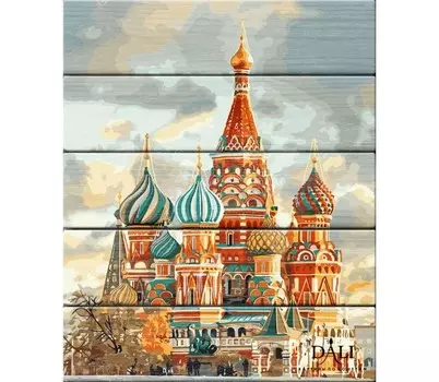 Русская живопись Рисование по номерам по дереву Храм Василия Блаженного 40х50 см