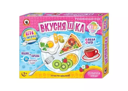 Русский стиль Игра на липучках Вкусняшки