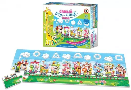 Русский стиль Самый длинный пазл Паровозик с цифрами