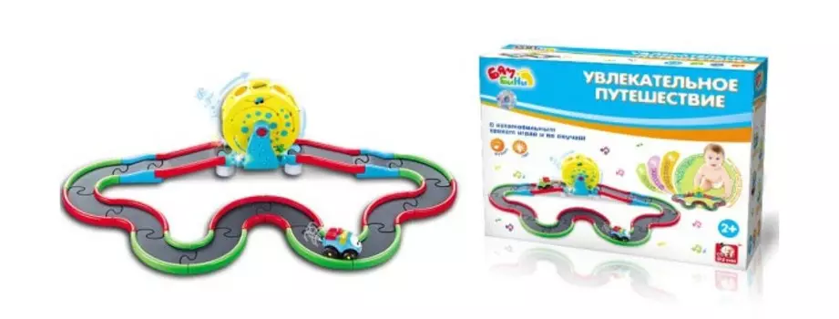 S+S Toys Автотрек Увлекательное путешествие