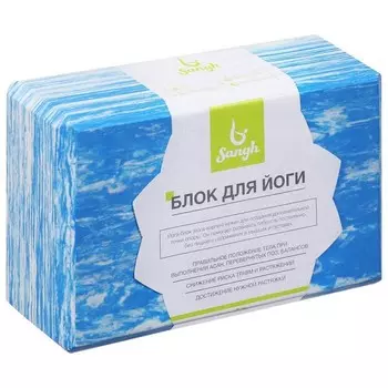 Sangh Блок для йоги 23х15х8 см 3551194