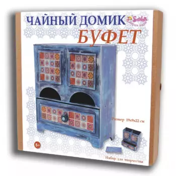 Санта Лючия Чайный домик Буфет