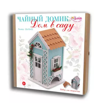 Санта Лючия Чайный домик Дом в саду