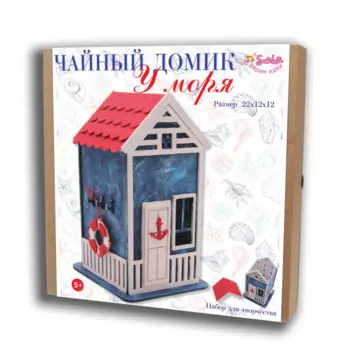 Санта Лючия Чайный домик У моря