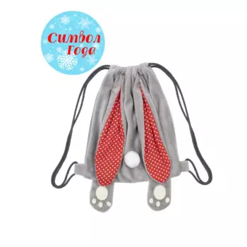 Санта Лючия Мешок для подарков Зайка