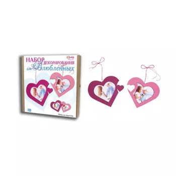 Санта Лючия Набор для декорирования Для влюбленных