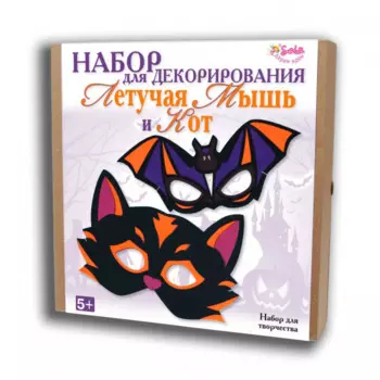 Санта Лючия Набор для декорирования Летучая мышь и кот