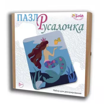 Санта Лючия Набор для декорирования Пазл Русалочка