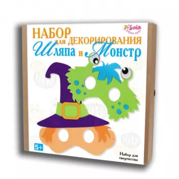 Санта Лючия Набор для декорирования Шляпа и монстр