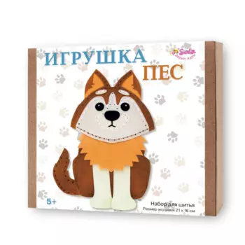 Санта Лючия Набор для шитья Игрушка Пес