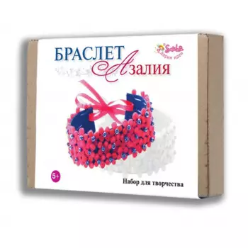 Санта Лючия Набор для творчества Браслет Азалия