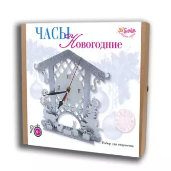 Санта Лючия Набор для творчества Часы Новогодние