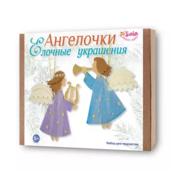 Санта Лючия Набор для творчества Елочные украшения Ангелочки