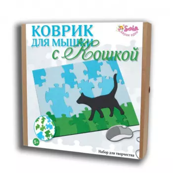 Санта Лючия Набор для творчества Коврик для мышки с кошкой