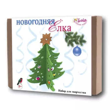 Санта Лючия Набор для творчества Новогодняя Елка 2374