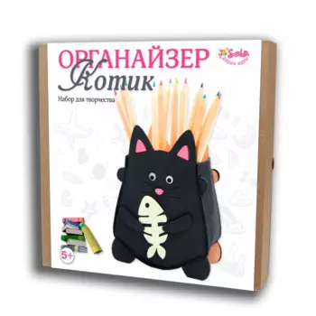 Санта Лючия Набор для творчества Органайзер Котик