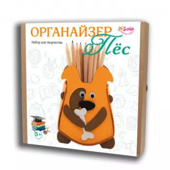 Санта Лючия Набор для творчества Органайзер Пес