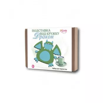Санта Лючия Набор для творчества Подставка под кружку Дракон