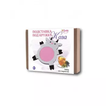 Санта Лючия Набор для творчества Подставка под кружку Коза