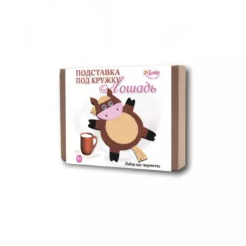 Санта Лючия Набор для творчества Подставка под кружку Лошадь