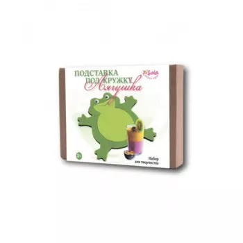 Санта Лючия Набор для творчества Подставка под кружку Лягушка