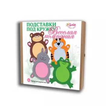 Санта Лючия Набор для творчества Подставка под кружку Веселая компания