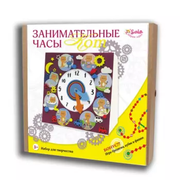 Санта Лючия Набор для творчества Занимательные часы Кот