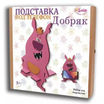 Санта Лючия Подставка под телефон Добряк