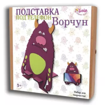 Санта Лючия Подставка под телефон Ворчун