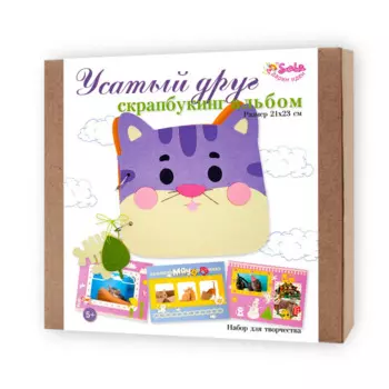 Санта Лючия Скрапбукинг альбом Усатый друг