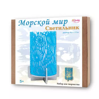 Санта Лючия Светильник Морской мир