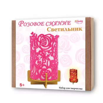 Санта Лючия Светильник Розовое сияние