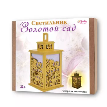 Санта Лючия Светильник Золотой сад