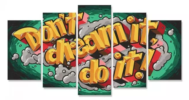 Schipper Полиптих Не мечтай, делай!