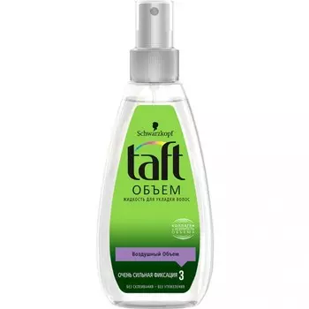 Schwarzkopf Жидкость для укладки волос Taft Объем Очень сильная фиксация 150 мл