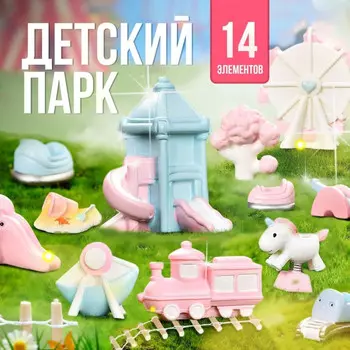 Sharktoys Игровой набор с мини фигурками