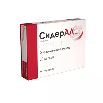 Сидерал Сукросомальное железо 350 мг №20
