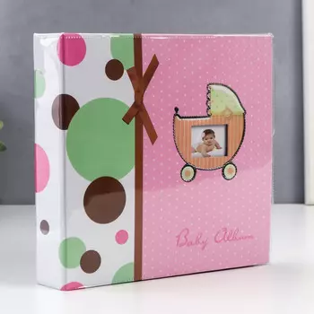 Сималенд Фотоальбом Малышке