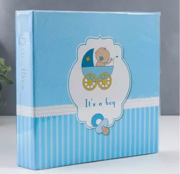 Сималенд Фотоальбом Малышу