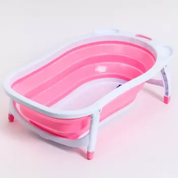 Сималенд Ванночка детская складная на ножках