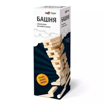 Сквирл Настольная игра Башня