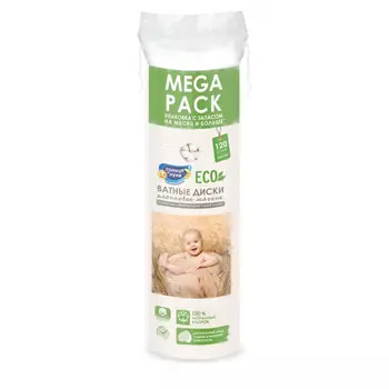 Солнце и Луна Eco Ватные диски хлопковые 120 шт 5 упаковок
