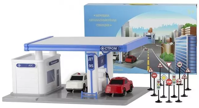 Спектр Игрушка Автозаправочная станция