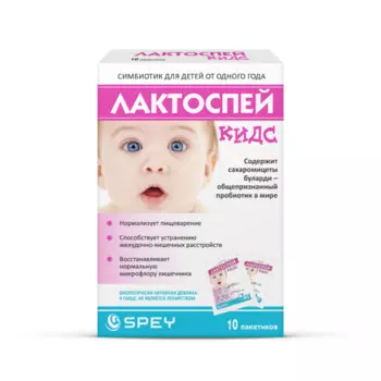 Spey Лактоспей кидс 10 саше