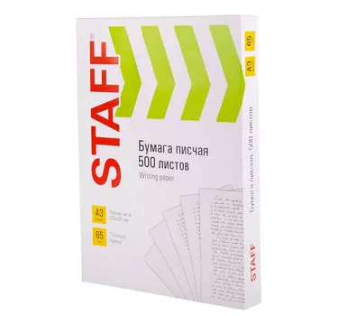 Staff Бумага писчая А3 500 листов