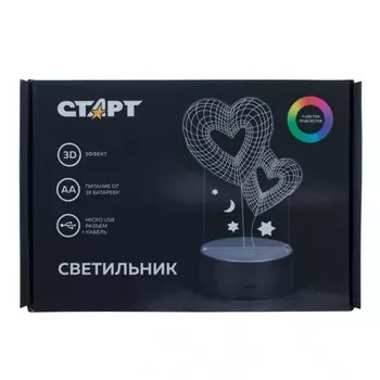 Старт Светильник 3D Сердце сенсорный (220 В или 3хАА)