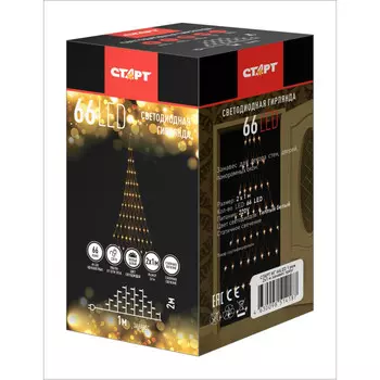 Старт Светодиодная гирлянда 66 ламп занавес треугольный 2х1 м