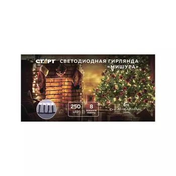 Старт Светодиодная гирлянда Мишура 250 ламп нить 5 м